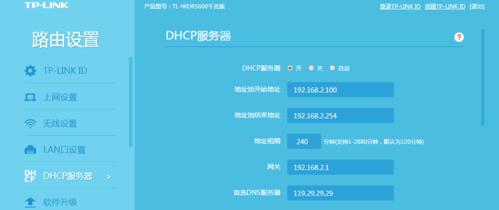 移动电脑小服务器设置步骤是什么？安全性如何？  第2张
