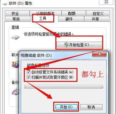苹果移动硬盘清理磁盘碎片的方法是什么？效果如何？  第1张