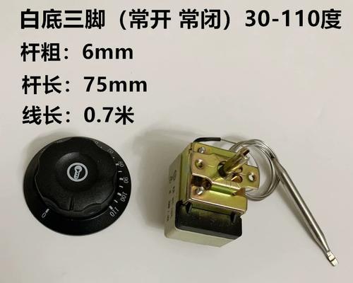 热水器小型控温器怎么用？操作方法和常见问题解答？  第1张