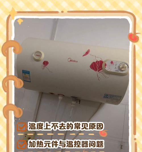 热水器小型控温器怎么用？操作方法和常见问题解答？  第2张