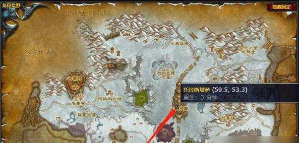 魔兽世界正式服如何查看坐标？  第1张