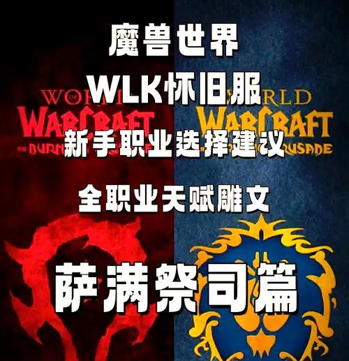 魔兽世界正式服如何查看坐标？  第2张