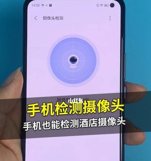 手机查看001摄像头怎么设置？设置步骤和常见问题有哪些？  第1张