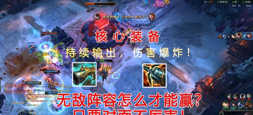 英雄联盟混乱状态效果如何？有什么影响？  第1张