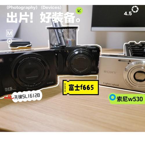 索尼ccd相机品质如何评价？  第3张