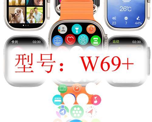 智能手表如何搜索音乐？搜索音乐时遇到问题如何解决？  第3张