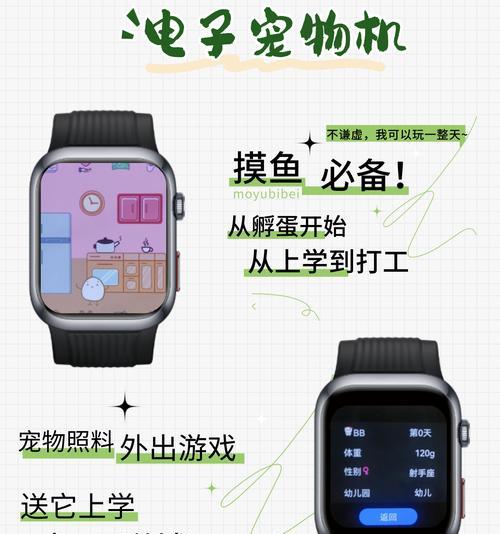 智能手表如何搜索音乐？搜索音乐时遇到问题如何解决？  第2张