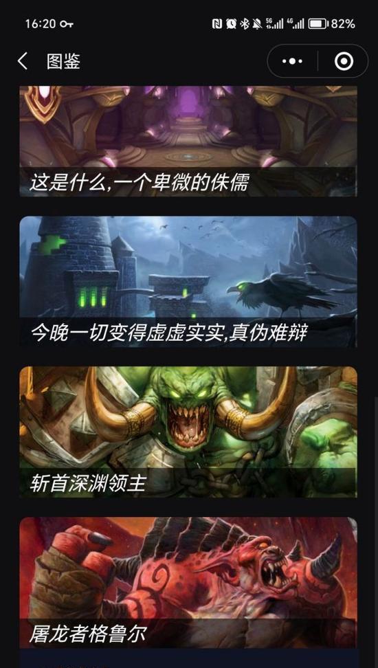 暴打魔兽快速摸鱼技巧有哪些？如何提高效率？  第1张