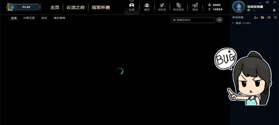 英雄联盟中没有阵容选择的原因是什么？如何应对？  第1张