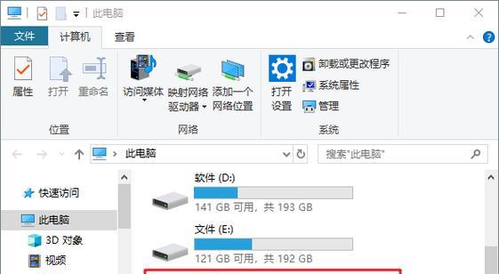 如何使用移动硬盘制作win10系统盘？制作过程中需要注意什么？  第2张