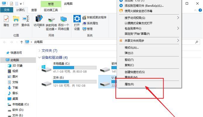 如何使用移动硬盘制作win10系统盘？制作过程中需要注意什么？  第1张