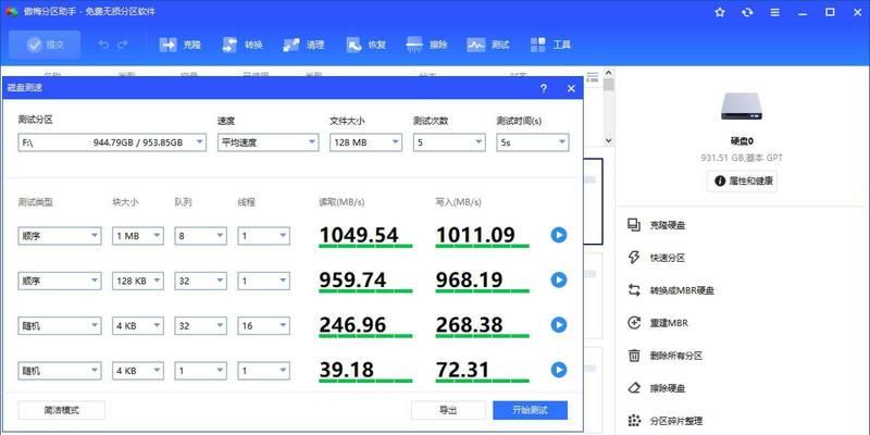 如何使用移动硬盘制作win10系统盘？制作过程中需要注意什么？  第3张