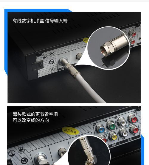 机顶盒ch03信号问题解决方法是什么？如何恢复正常播放？  第2张