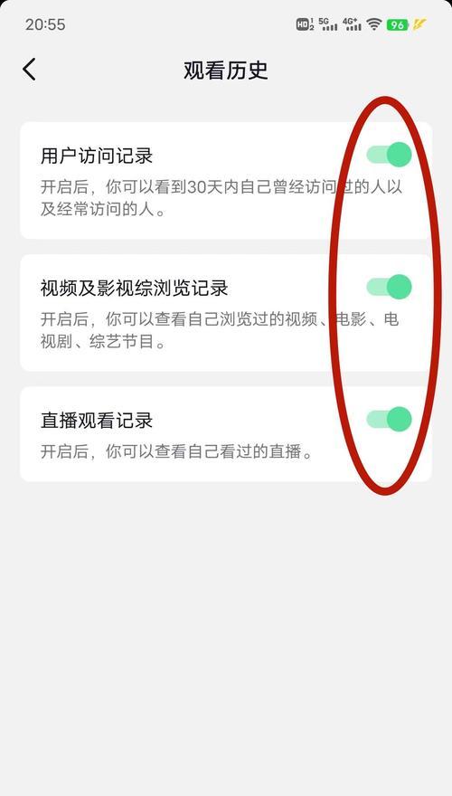 苹果手机抖音实况视频无法发布怎么办？  第1张