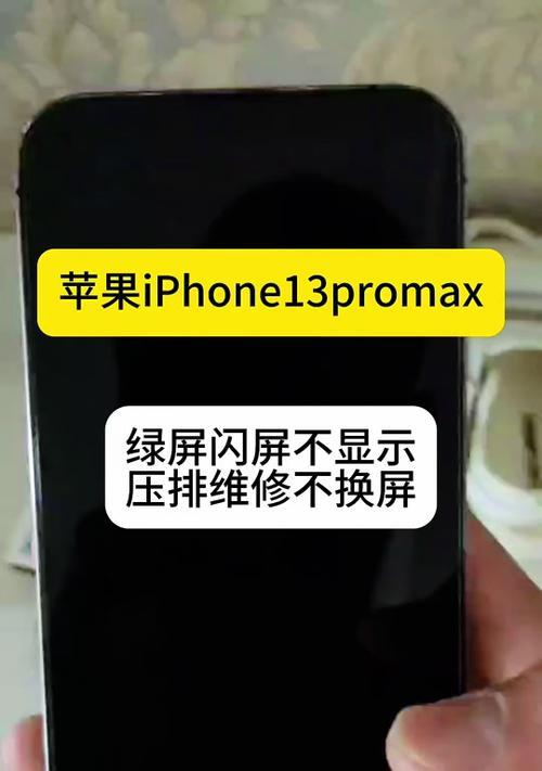 苹果手机抖音实况视频无法发布怎么办？  第2张