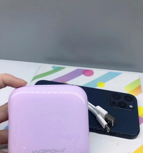 苹果充电器变紫色是故障吗？  第2张