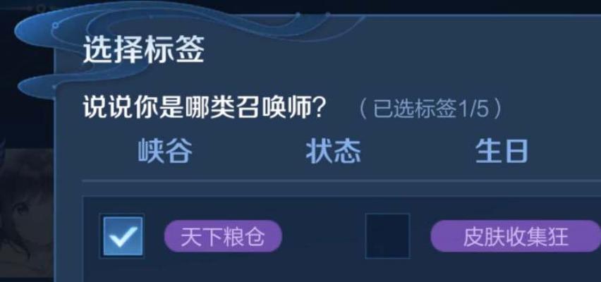 王者荣耀标签获取途径有哪些？如何快速获得？  第1张