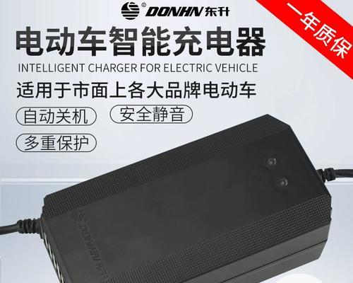 充铅酸电池的充电器应该叫什么名字？  第2张
