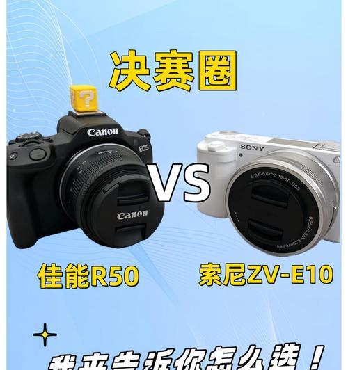 索尼相机蒙皮模式切换步骤是什么？  第1张