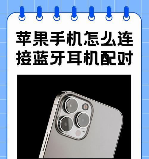 手机直连摄像头如何设置隐匿模式？操作步骤是什么？  第1张