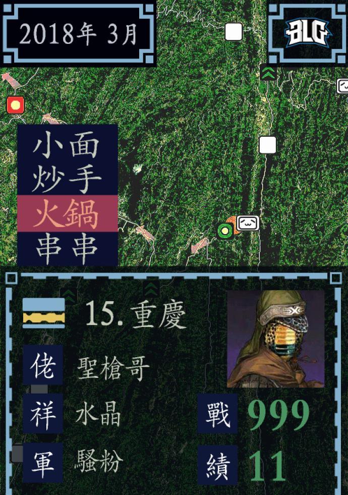 英雄联盟大吉签名使用方法是什么？  第2张