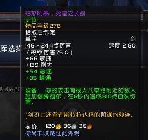 魔兽世界乌服龟复活节活动如何参与？有哪些打法？  第1张