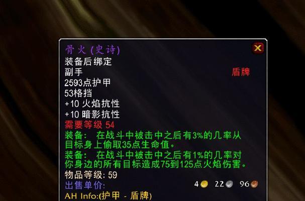 魔兽世界法师魔法橘子获取途径是什么？  第3张