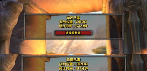 如何将魔兽世界选人界面改回旧版？  第2张