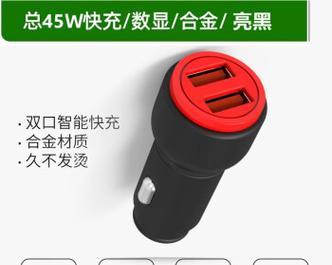 家充汽车充电器的正确使用方法是什么？  第2张