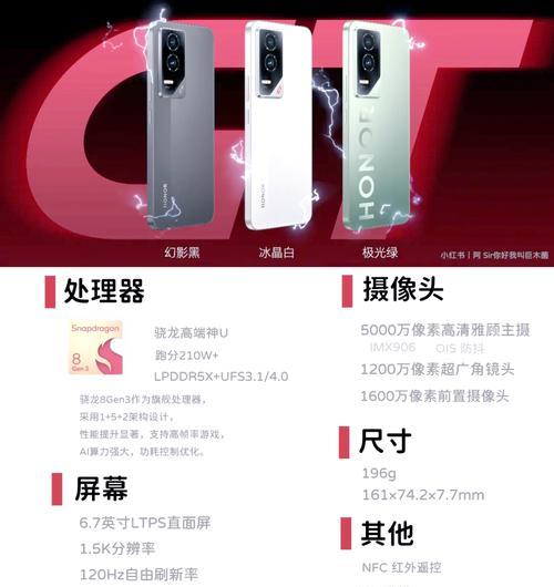 荣耀gt设置王者荣耀的步骤是什么？设置后效果如何？  第2张
