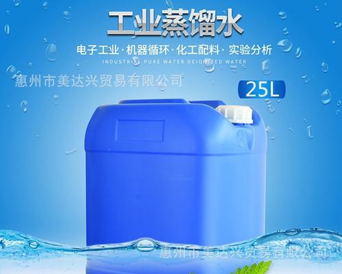 蒸馏电瓶充电器的正确使用方法是什么？使用时应注意什么？  第3张