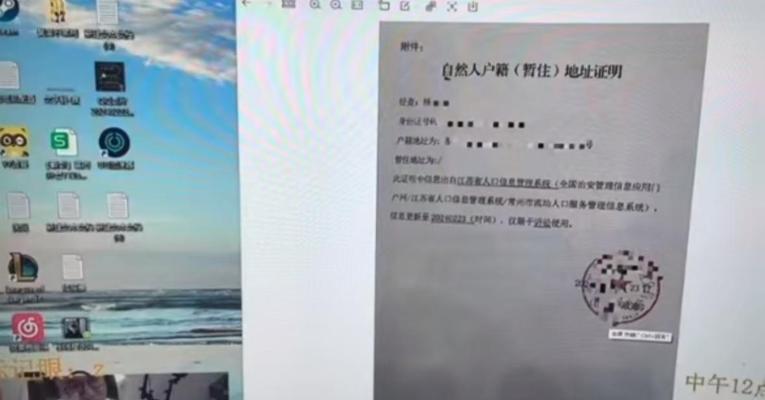 霸哥英雄联盟id号查询方法是什么？  第1张