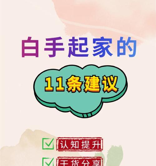 魔兽红色爪痕制作方法是什么？如何获得红色爪痕效果？  第3张
