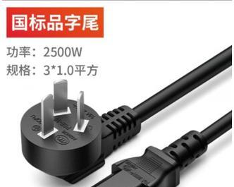 充电器三孔插头分别是多少安？三孔插头的电流规格有哪些？  第2张