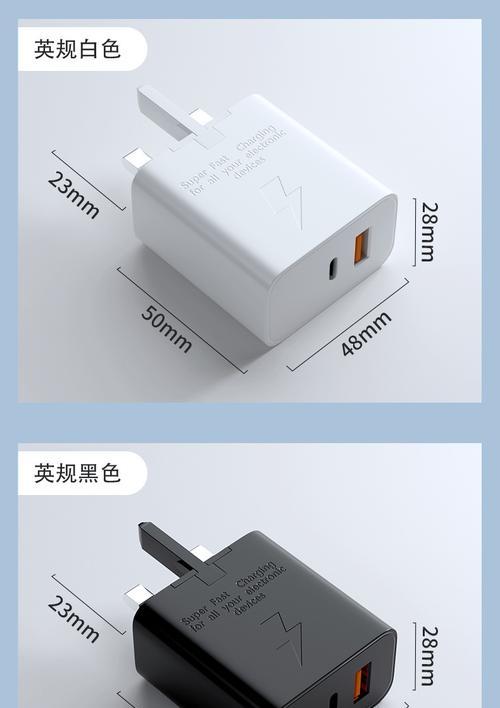 充电器三孔插头分别是多少安？三孔插头的电流规格有哪些？  第3张