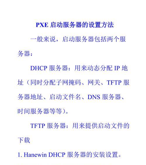 手机服务器100台设置方法是什么？配置要求有哪些？  第1张