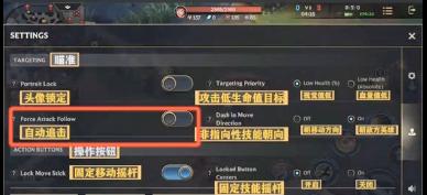 英雄联盟疑似游戏解除方法是什么？  第2张