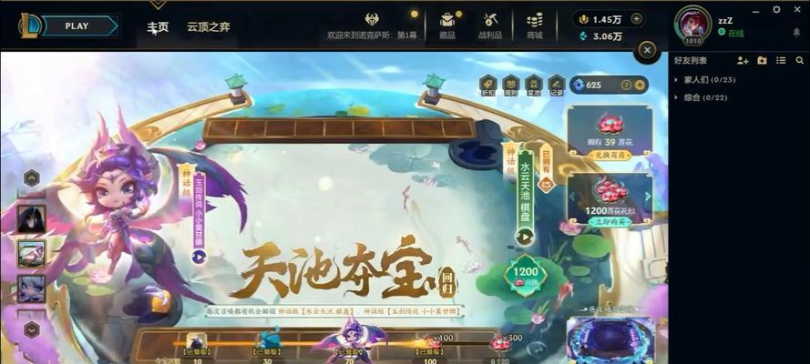 双人云顶英雄联盟的玩法是什么？  第2张