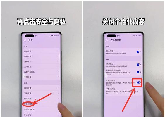 英雄联盟隐私状态如何关闭？关闭隐私状态的步骤是什么？  第3张