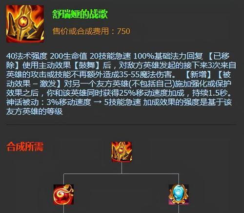英雄联盟技能基础设置方法是什么？  第3张