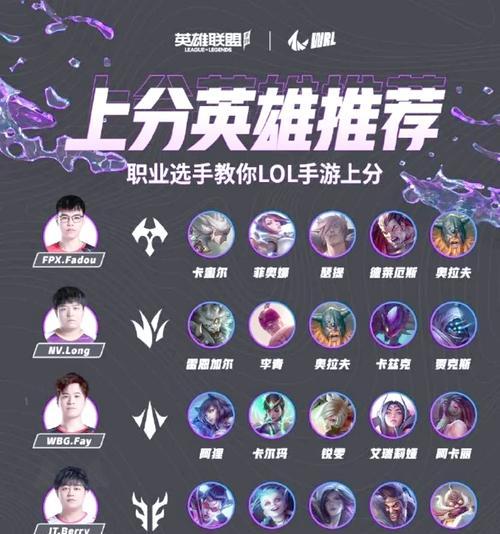 英雄联盟技能基础设置方法是什么？  第1张