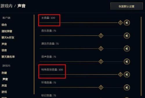英雄联盟技能基础设置方法是什么？  第2张