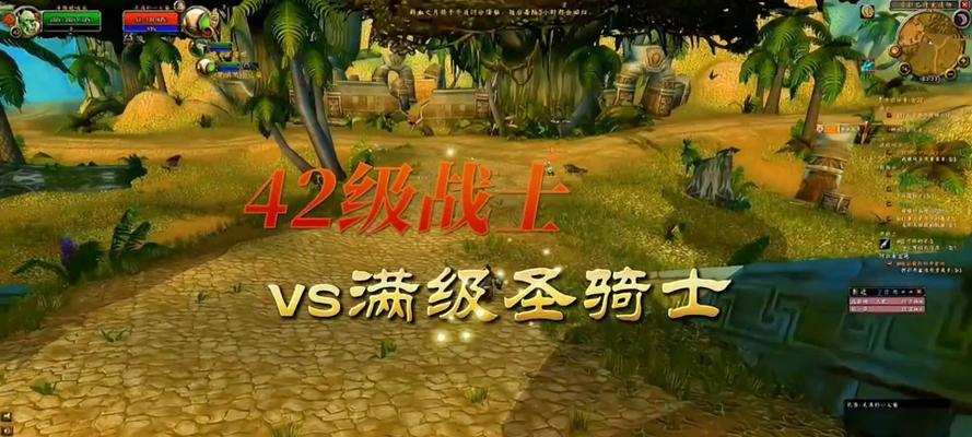 魔兽plus的去处是什么？如何到达？  第2张