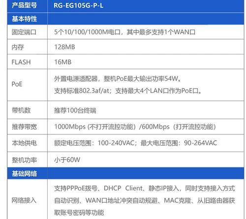 讯捷路由器品牌质量如何？  第3张