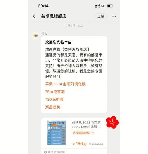 平板手写笔替代品有哪些？性能如何比较？  第1张