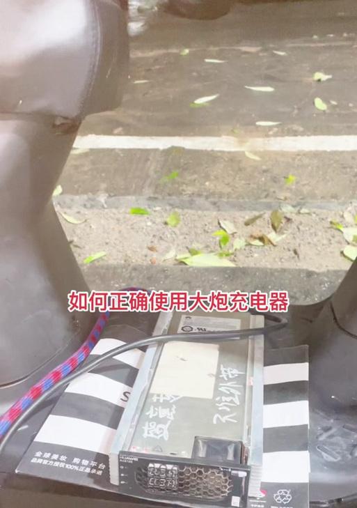 铅酸大炮充电器功率选择标准是什么？多少瓦最适合快速充电？  第1张