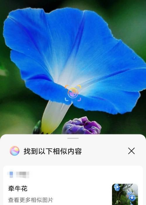 苹果怎么投送图片华为手机？跨品牌图片传输的便捷方法是什么？  第3张