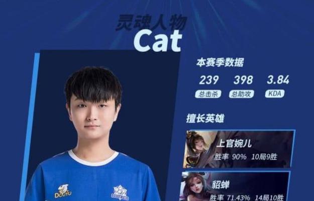 王者荣耀中灵魂寻迹如何获得？获取灵魂寻迹的条件是什么？  第1张