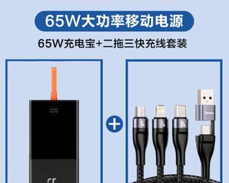 倍思45w充电器背后的公司是哪家？产品特点有哪些？  第2张