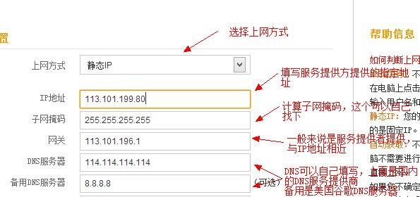 天翼网关开启路由器IPv6的步骤是什么？  第1张